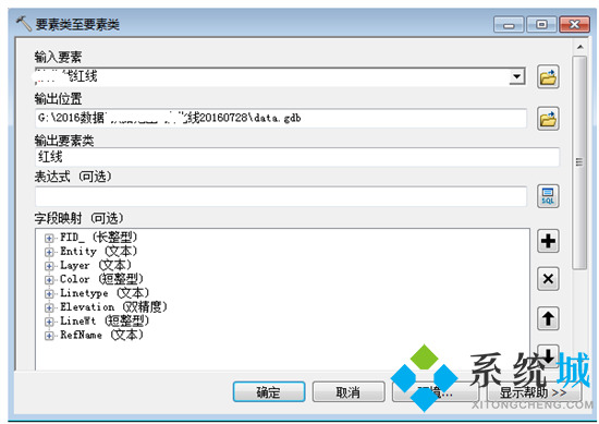 shp是什么格式的文件 shp文件怎么轉成cad
