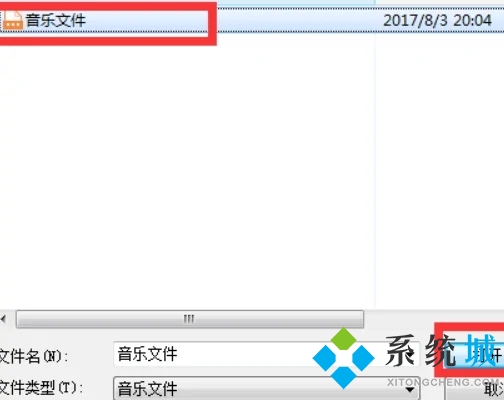 qq音樂vip歌曲怎么轉換成mp3 qq音樂轉換成mp3格式的方法