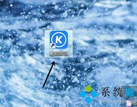 歌曲怎么轉換成mp3格式 怎么把歌曲轉換成mp3格式