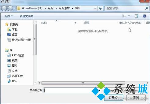 格式工廠怎么轉換視頻格式 格式工廠怎么轉換mp4