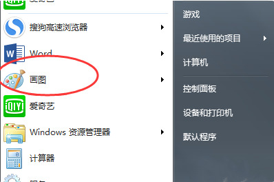 emf是什么格式 emf格式用什么軟件打開