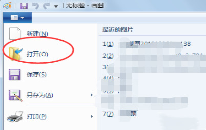 emf是什么格式 emf格式用什么軟件打開