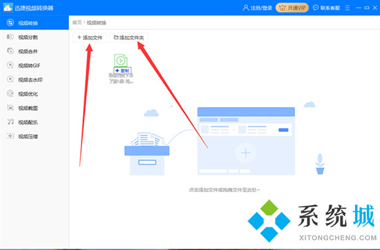 愛奇藝視頻怎么轉換成mp4格式 愛奇藝下載的視頻怎么轉換成mp4