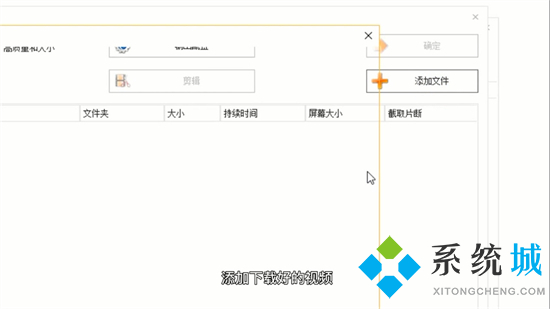 愛奇藝視頻怎么轉換成mp4格式 愛奇藝下載的視頻怎么轉換成mp4
