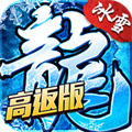 傳奇復古手游排行榜 最復古傳奇手游有哪些比較出名