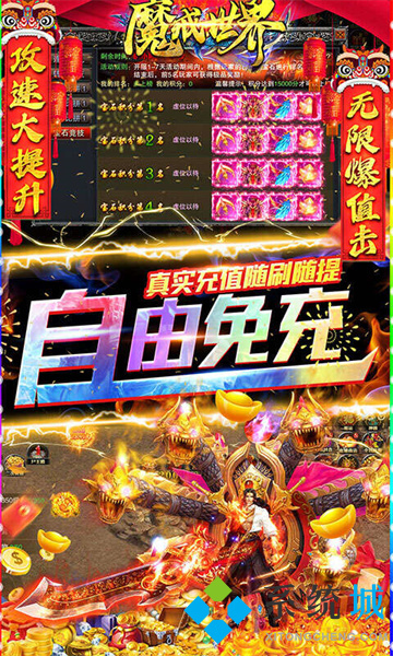 傳奇打金手游排行榜第一名 哪個傳奇手游打金比較好