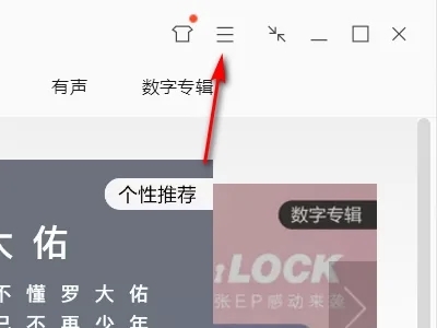 蘋果錄音怎么轉換成mp3格式 錄音格式m4a轉換mp3的方法
