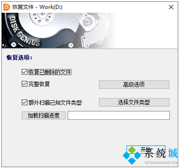 電腦重裝系統后數據恢復 重裝系統后怎樣找回c盤文件