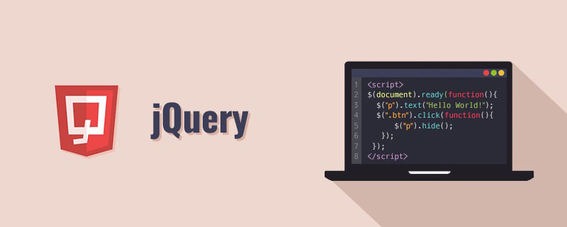 jquery中on方法的優勢是什么