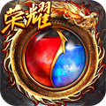 傳奇手游變態版本 超變態傳奇手游破解版10倍爆率下載