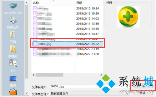 怎么把圖片轉換成cad線條 圖片轉換成cad線條圖的方法