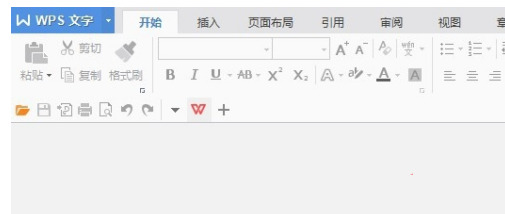 wps英文版怎么轉換為中文版 wps英文界面怎么調成中文