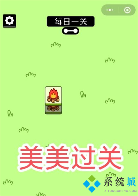 羊了個(gè)羊游戲攻略 羊了個(gè)羊第二關(guān)過的了嗎