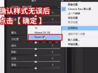 xmp是什么格式的文件 xmp格式文件用什么打開