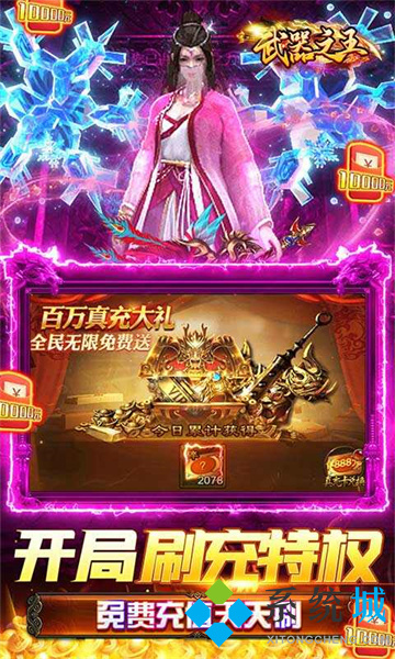可以賺錢的打金手游排行榜2022 什么傳奇游戲可以賺錢提現