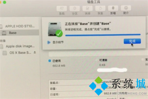 蘋果電腦如何恢復出廠系統(tǒng) 蘋果電腦怎么恢復出廠設(shè)置