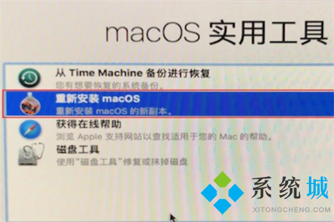 蘋果電腦如何恢復出廠系統(tǒng) 蘋果電腦怎么恢復出廠設(shè)置