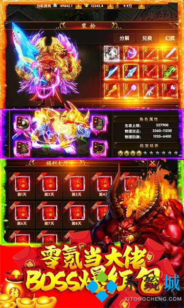 打金傳奇手游一天500無壓力 什么傳奇游戲可以賺錢提現