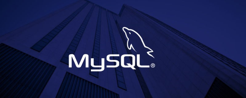 你知道MySQL innodb自增ID BUG有多大影響嗎？