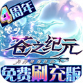 2022冰雪打金傳奇手游有哪些 最新冰雪超變提現版手游首發排行榜