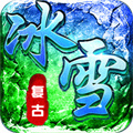 能打金的傳奇手游有哪些 氪金變態版本傳奇游戲排行榜手游