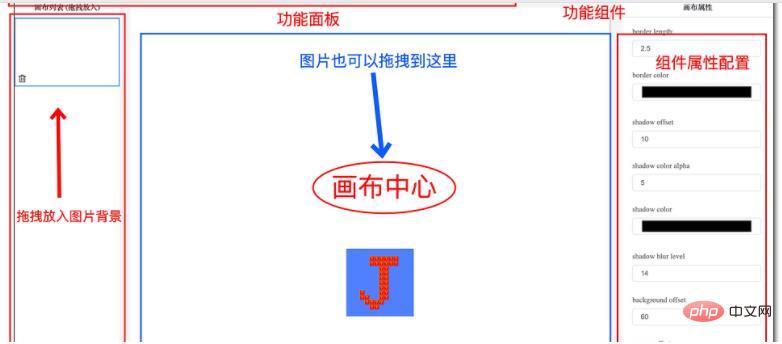 這款JS輕量編輯器能助你快速處理圖片！