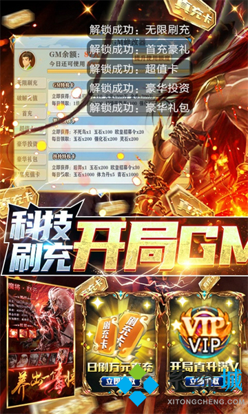 bt手游游戲盒子大全 變態手游app哪個好