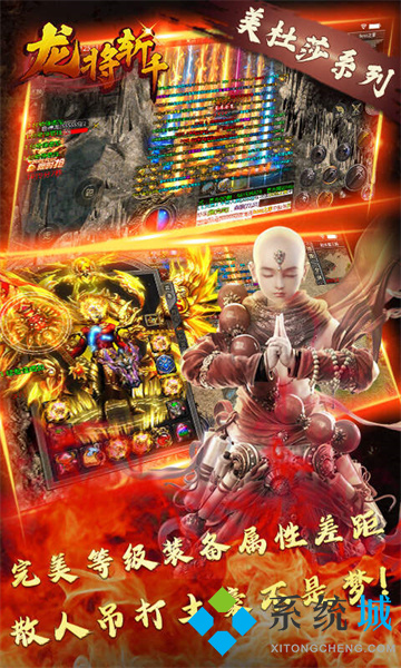 3d傳奇手游排行榜前十名 3d傳奇手游變態版本有哪些