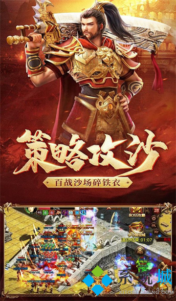 3d傳奇手游排行榜前十名 3d傳奇手游變態版本有哪些