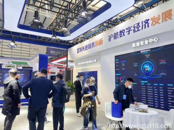 2022年世界互聯網大會:閃捷信息攜數據安全前瞻成果為數字時代安全賦能