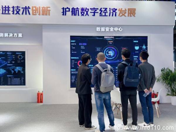 2022年世界互聯網大會:閃捷信息攜數據安全前瞻成果為數字時代安全賦能