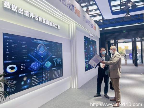 2022年世界互聯網大會:閃捷信息攜數據安全前瞻成果為數字時代安全賦能