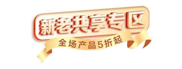移動云雙十一大促!全年上云體驗最佳時機!沖!
