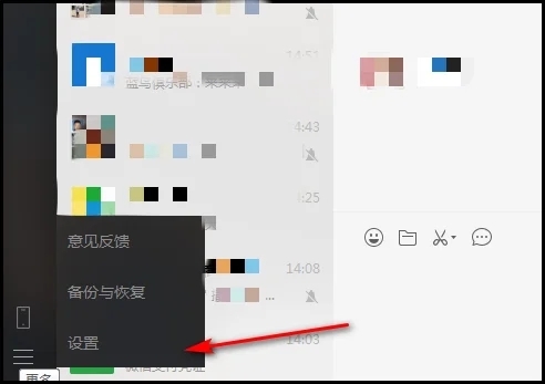 微信備份到電腦的聊天記錄如何打開 微信電腦聊天記錄在哪個文件夾