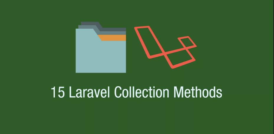 15個很棒的Laravel 集合（Collection）方法