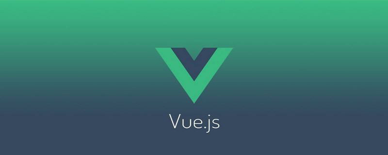 vue移動(dòng)端用什么框架