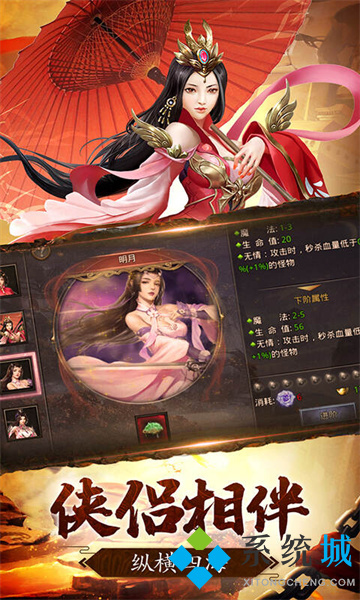 不用實名認證登錄又好玩的手游有哪些 2022學生黨不用登錄又好玩的手游推薦