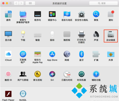 mac怎么切換windows系統 蘋果電腦如何切換到windows系統