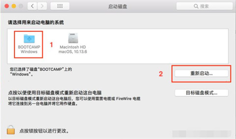 mac怎么切換windows系統 蘋果電腦如何切換到windows系統