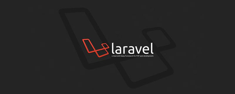 淺析Laravel中isDirty()和wasChanged()的區別