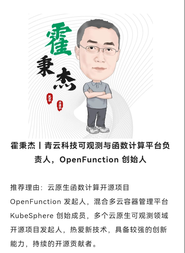 以技術(shù)創(chuàng)新引領(lǐng)數(shù)字化轉(zhuǎn)型，青云科技獲評“中國技術(shù)品牌影響力企業(yè)”