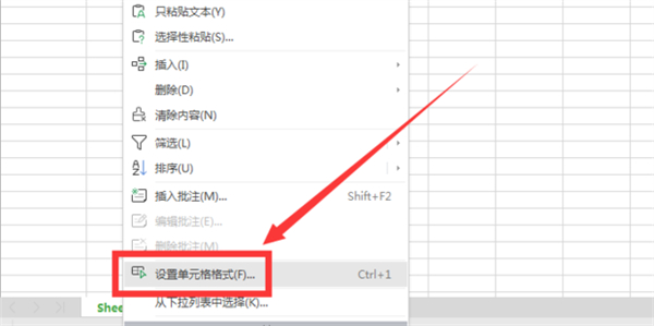 表格怎么設置公式自動計算 表格設置公式自動計算的操作方法