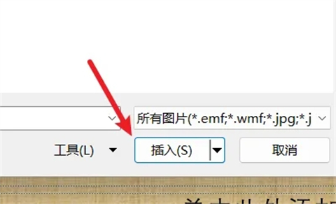 ppt怎么設置背景圖片 ppt中設置圖片為背景的方法介紹