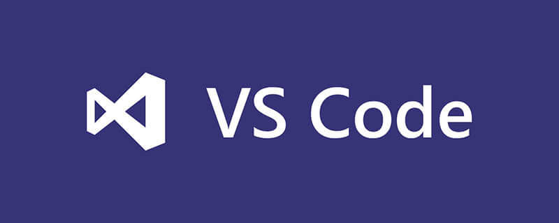 vscode中怎么運行php？（環境配置教程）