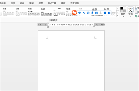 頁(yè)面邊框怎么設(shè)置 頁(yè)面邊框的設(shè)置方法