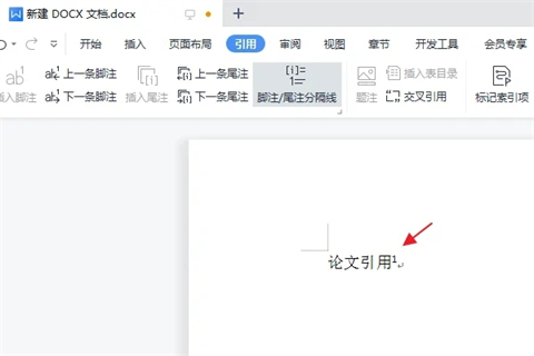 論文引用怎么標注[1] 論文引用的文獻的標注方法