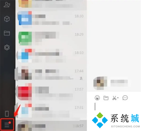 電腦微信聊天記錄怎么恢復到手機 電腦上的微信聊天記錄怎么導入手機