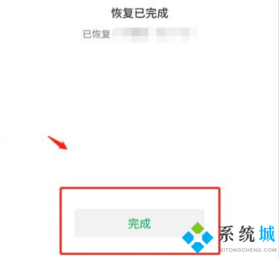 電腦微信聊天記錄怎么恢復到手機 電腦上的微信聊天記錄怎么導入手機