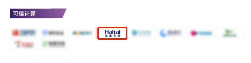 7+16！海泰方圓實力上榜2022中國網(wǎng)絡(luò)安全行業(yè)全景冊！