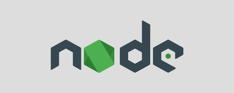 一文聊聊node怎么封裝mysql處理語句
